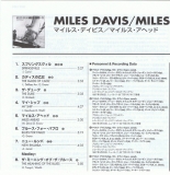 Davis, Miles - Miles Ahead, BOOKLET
